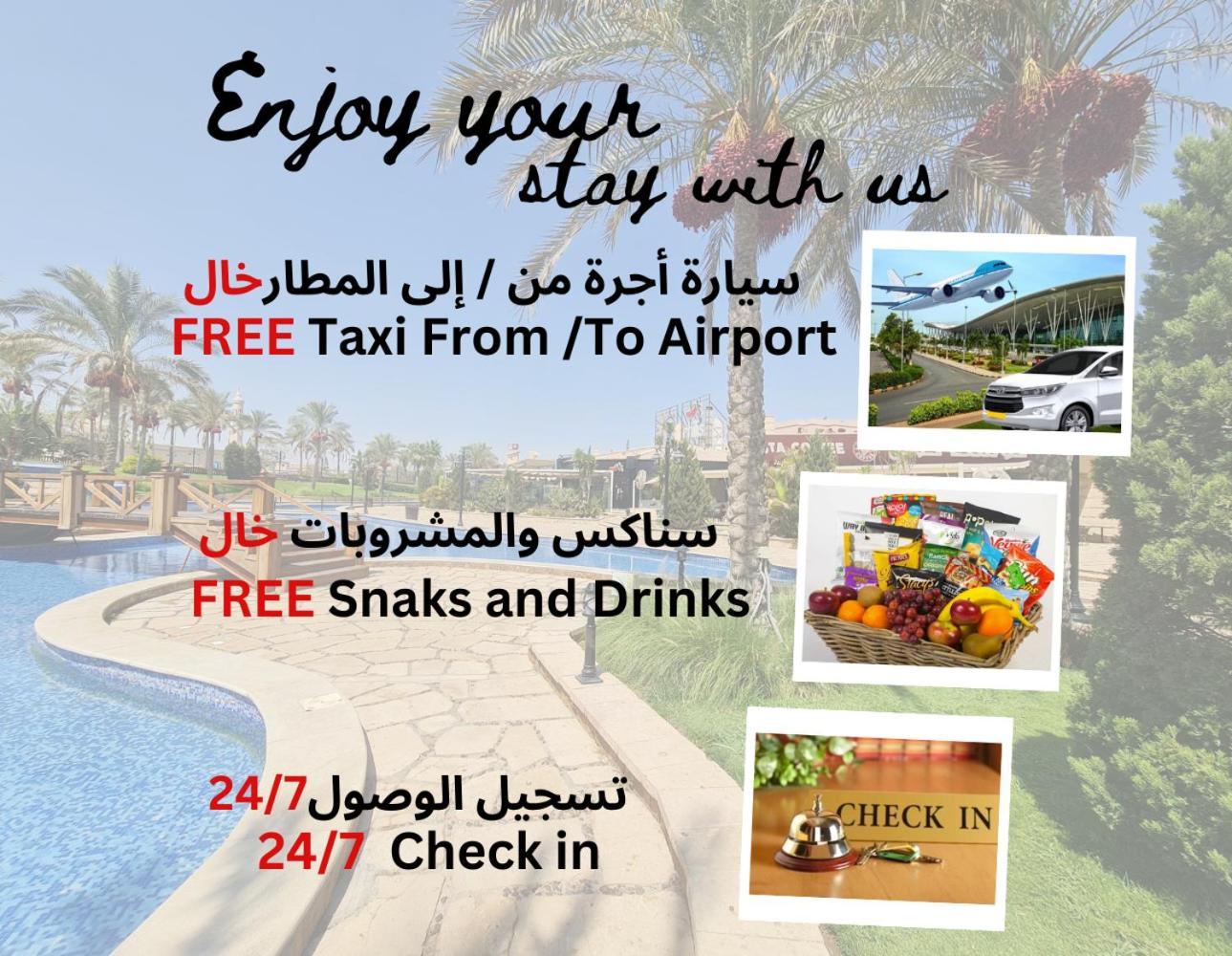 Cai-Transit Free Round Trip Taxi - Easy Check-In Bghomes Il Cairo Esterno foto